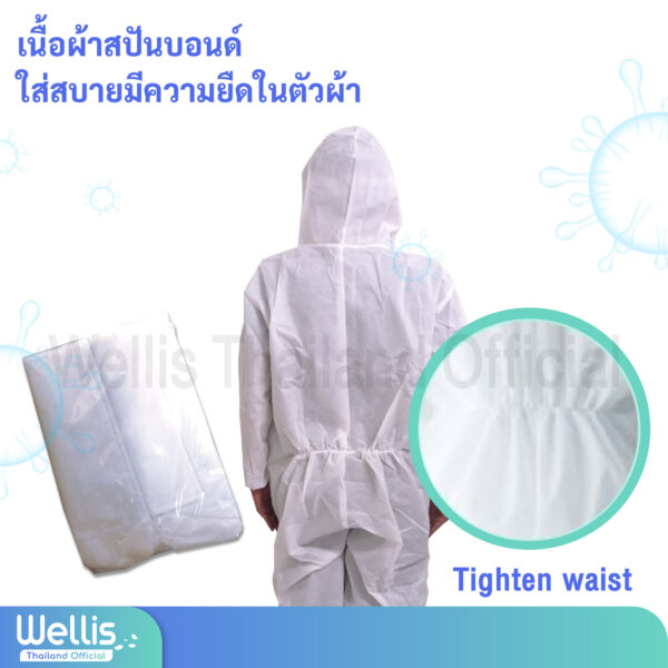 ชุด PPE ชุด Personal Protective Equipment - สะท้อนละอองน้ำที่อาจมีเชื้อ ...