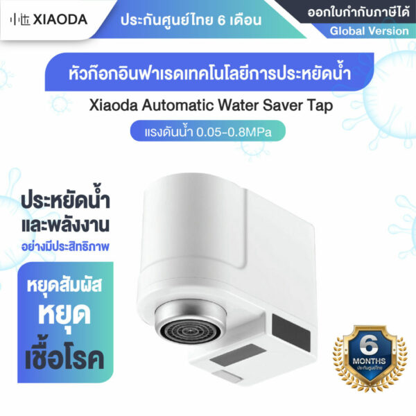 Lydsto Automatic Water Saver Tap-01