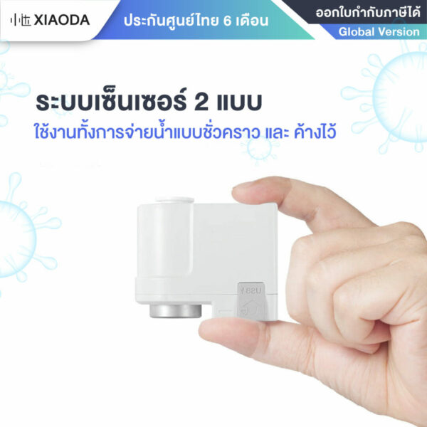 Lydsto Automatic Water Saver Tap-03