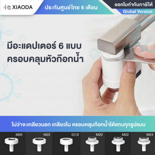 Lydsto Automatic Water Saver Tap-04