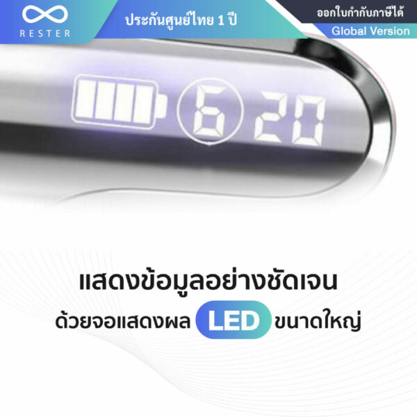 Rester iNergy Model RS-001-10-01