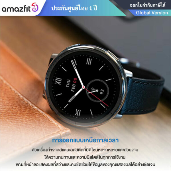 Amazfit Active 2 Round Wellis-02_0