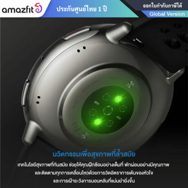Amazfit Active 2 Round Wellis-03_0