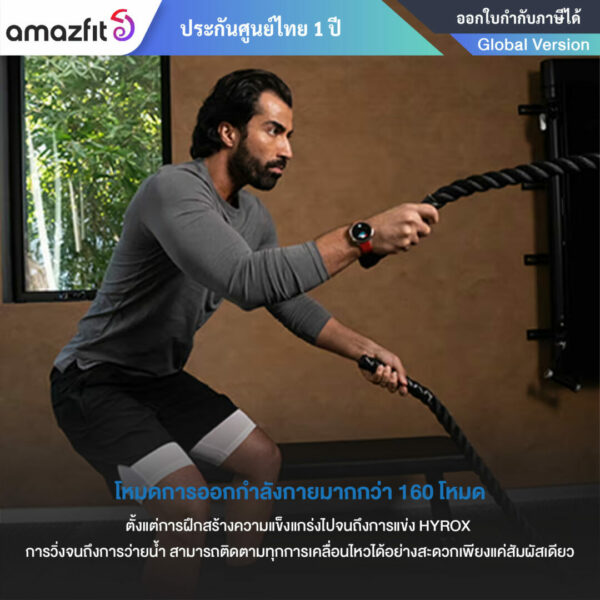 Amazfit Active 2 Round Wellis-04_0