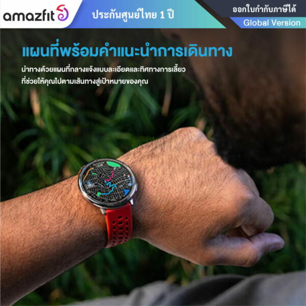 Amazfit Active 2 Round Wellis-05_0