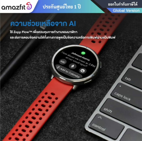 Amazfit Active 2 Round Wellis-06_0
