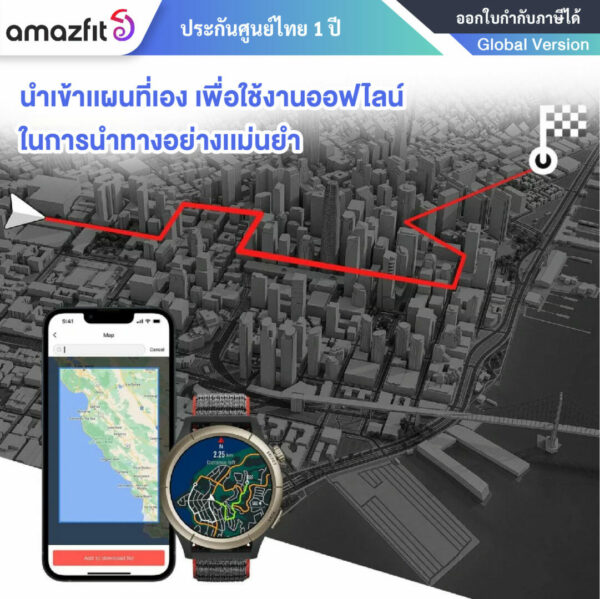 Amazfit Cheetah Pro-03