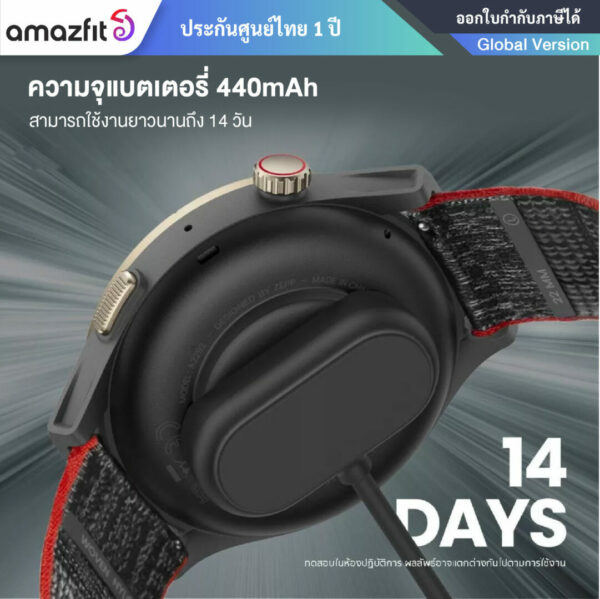 Amazfit Cheetah Pro-04