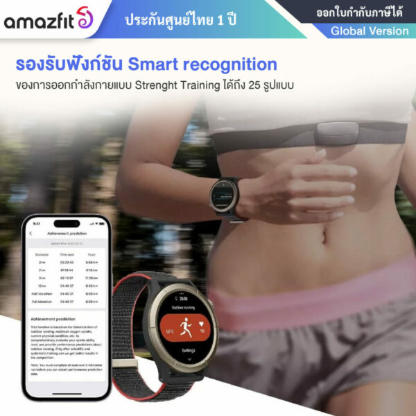 Amazfit Cheetah Pro-05