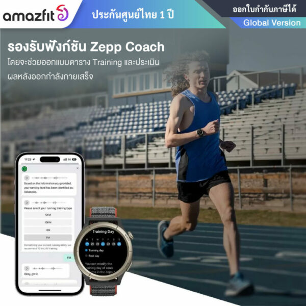 Amazfit Cheetah Pro-06