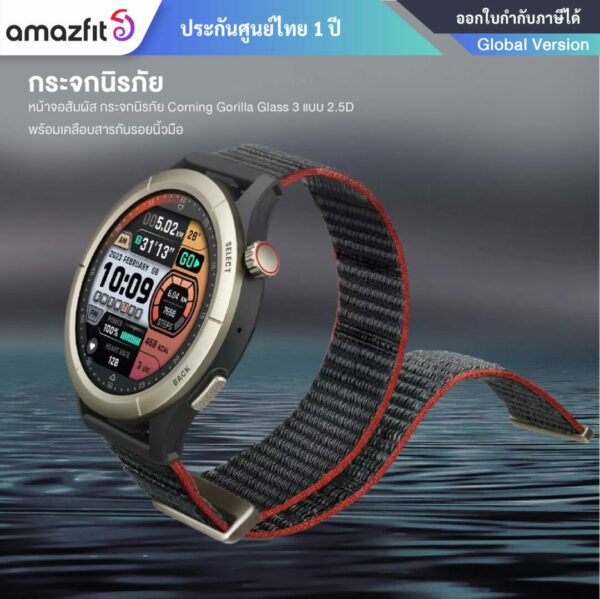 Amazfit Cheetah Pro-07