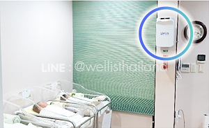 wellis - แรกเกิด