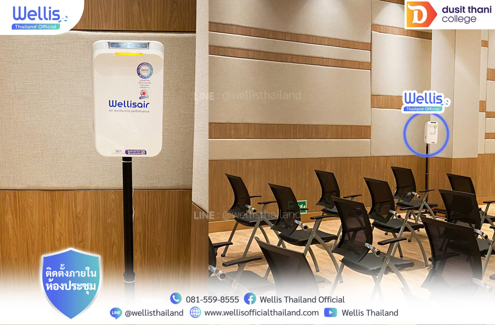 wellis air review 05